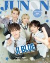 JI BLUE『JUNON』8月号に登場！臨時増刊版では表紙＆裏表紙をジャック「JI BLUEは部活みたい」（後藤威尊） - 画像一覧（7/8）
