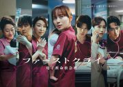 JUJU、水野良樹書き下ろしの新曲「夏蝉」が比嘉愛未主演ドラマの主題歌に決定！本編映像が初公開 - 画像一覧（2/4）