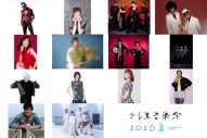 『テレ東音楽祭 2026夏』出演アーティスト第2弾発表！伝説のドラマソングSPメドレー他、特別企画も続々解禁 - 画像一覧（3/5）