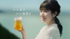Mrs. GREEN APPLE 大森元貴、福本莉子がCM初共演！2年ぶりにリニューアル「淡麗グリーンラベル」新CM公開 - 画像一覧（6/11）