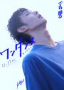 &TEAM・JOが初主演！映画『ワンダンス』の原作再現度が高すぎるキャラクタービジュアル＆ダンス映像公開 - 画像一覧（3/4）