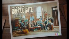 Hey! Say! JUMP、新曲「CUE CUE CUTE」MVプレミア公開決定！リリース記念スペシャル生配信も決定 - 画像一覧（3/3）