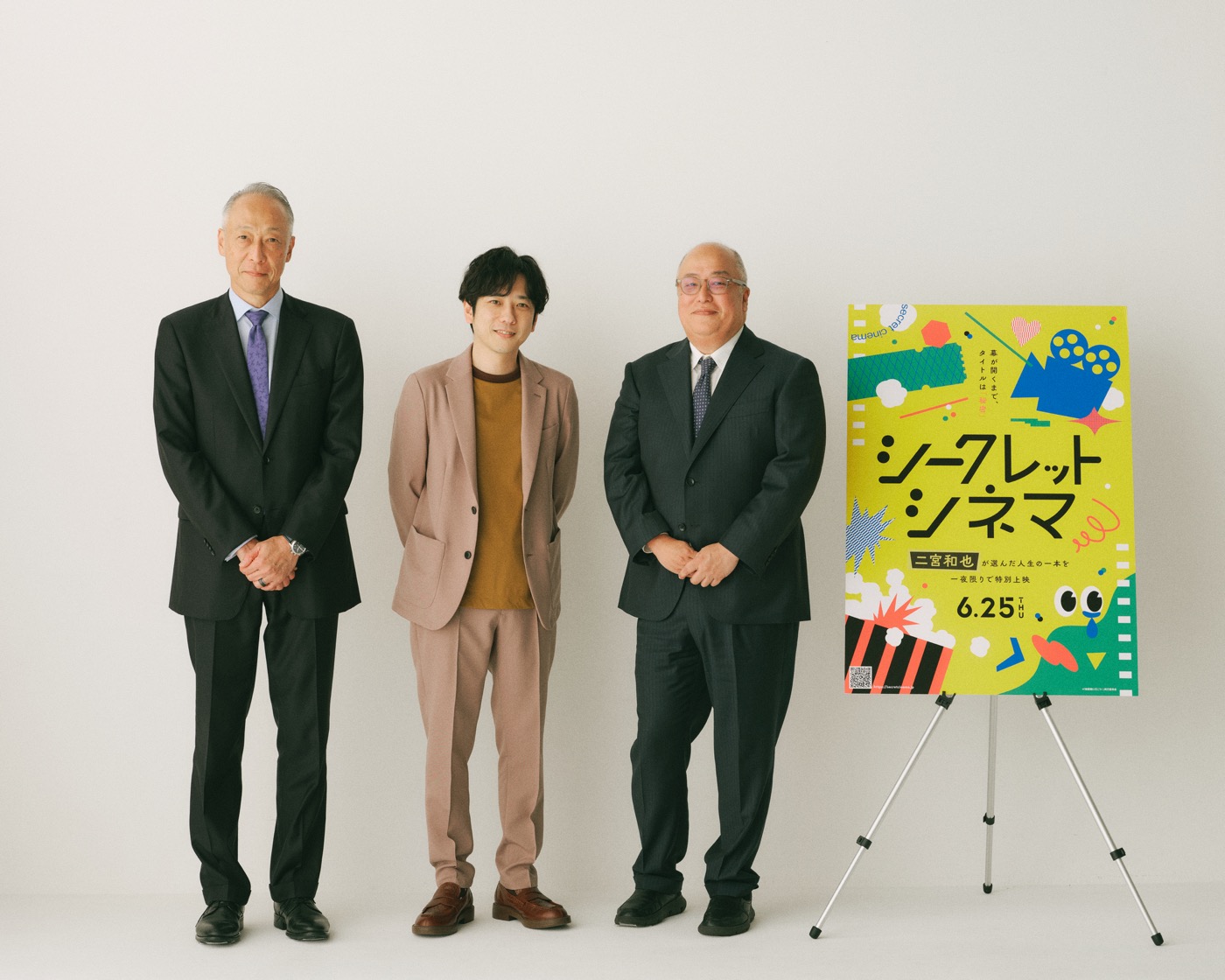 二宮和也『シークレットシネマ』を語る。「不特定多数の人がひとつの箱に収まって何が上映されるかわからないものを一緒に観るって、結構“実験”に近い
