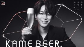 亀梨和也×アサヒ空想開発局コラボビール『KAME BEER』開発決定！密着動画でソムリエ姿を披露