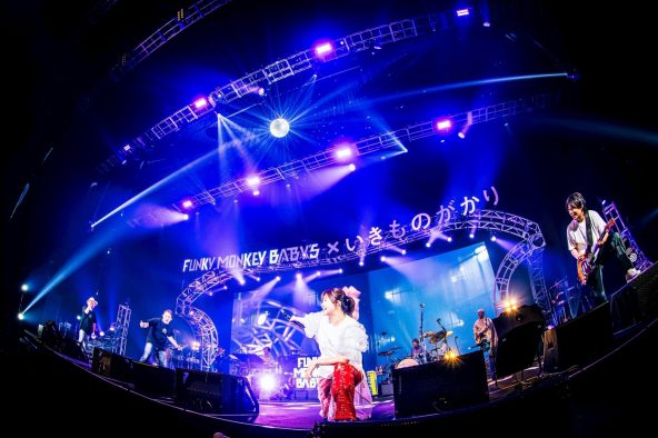【ライブレポート】FUNKY MONKEY BΛBY’S×いきものがかり、メジャーデビュー20周年を迎える2組が魅せた夢舞台