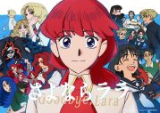 いきものがかり、オリジナルTVアニメ『さよならララ』OPテーマ「さよならララ」をCDリリース！先行配信も決定 - 画像一覧（2/2）