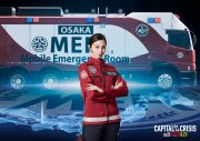 中条あやみ、佐野勇斗、SixTONESジェシー、劇場版『TOKYO MER～走る緊急救命室～CAPITAL CRISIS』に出演決定 - 画像一覧（2/4）
