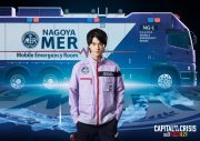 中条あやみ、佐野勇斗、SixTONESジェシー、劇場版『TOKYO MER～走る緊急救命室～CAPITAL CRISIS』に出演決定 - 画像一覧（3/4）