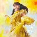 乃木坂46新曲「是非に及ばず」ジャケットアートワーク一挙解禁 - 画像一覧（1/7）