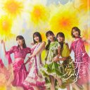 乃木坂46新曲「是非に及ばず」ジャケットアートワーク一挙解禁 - 画像一覧（4/7）