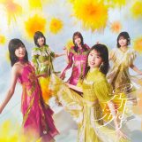 乃木坂46新曲「是非に及ばず」ジャケットアートワーク一挙解禁