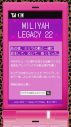 加藤ミリヤの名曲とともに“あの頃”を振り返る 新プロジェクト『MILIYAH LEGACY 22』が始動 - 画像一覧（1/2）