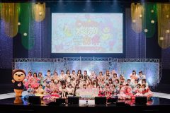 【ライブレポート】いぎなり東北産、CANDY TUNE、私立恵比寿中学、Juice=Juice、SWEET STEADY、超ときめき♡宣伝部が大阪・梅田に集結！『ちゃやまちアイドルパーク2026』1日目