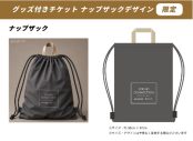 アイナ・ジ・エンド×羊文学、神戸で初対バン決定！両アーティストからのコメントも到着 - 画像一覧（4/4）