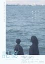 2人組ユニットkatawara、初ワンマンライブ開催決定！美しいピアノのメロディーが響きわたるティザー映像も公開 - 画像一覧（2/2）