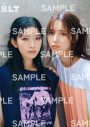 櫻坂46中嶋優月＆村山美羽『B.L.T.8月号』の表紙＆巻頭に登場！裏表紙を飾るのは同期の小島凪紗 - 画像一覧（6/24）