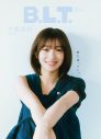 櫻坂46中嶋優月＆村山美羽『B.L.T.8月号』の表紙＆巻頭に登場！裏表紙を飾るのは同期の小島凪紗 - 画像一覧（7/24）