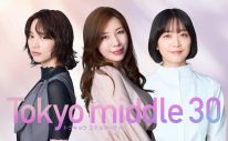 ノノガファイナリスト“ふみの”新曲「東京」がドラマ『Tokyo middle 30』主題歌に決定 - 画像一覧（2/2）