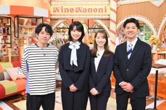 二宮和也とTBS新人アナウンサー3人がMC初共演！『ニノなのに』今夜放送