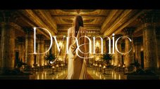 バキバキ腹筋の工藤静香が女王に扮しラップを披露する新曲「Dynamic」MV公開 - 画像一覧（2/6）