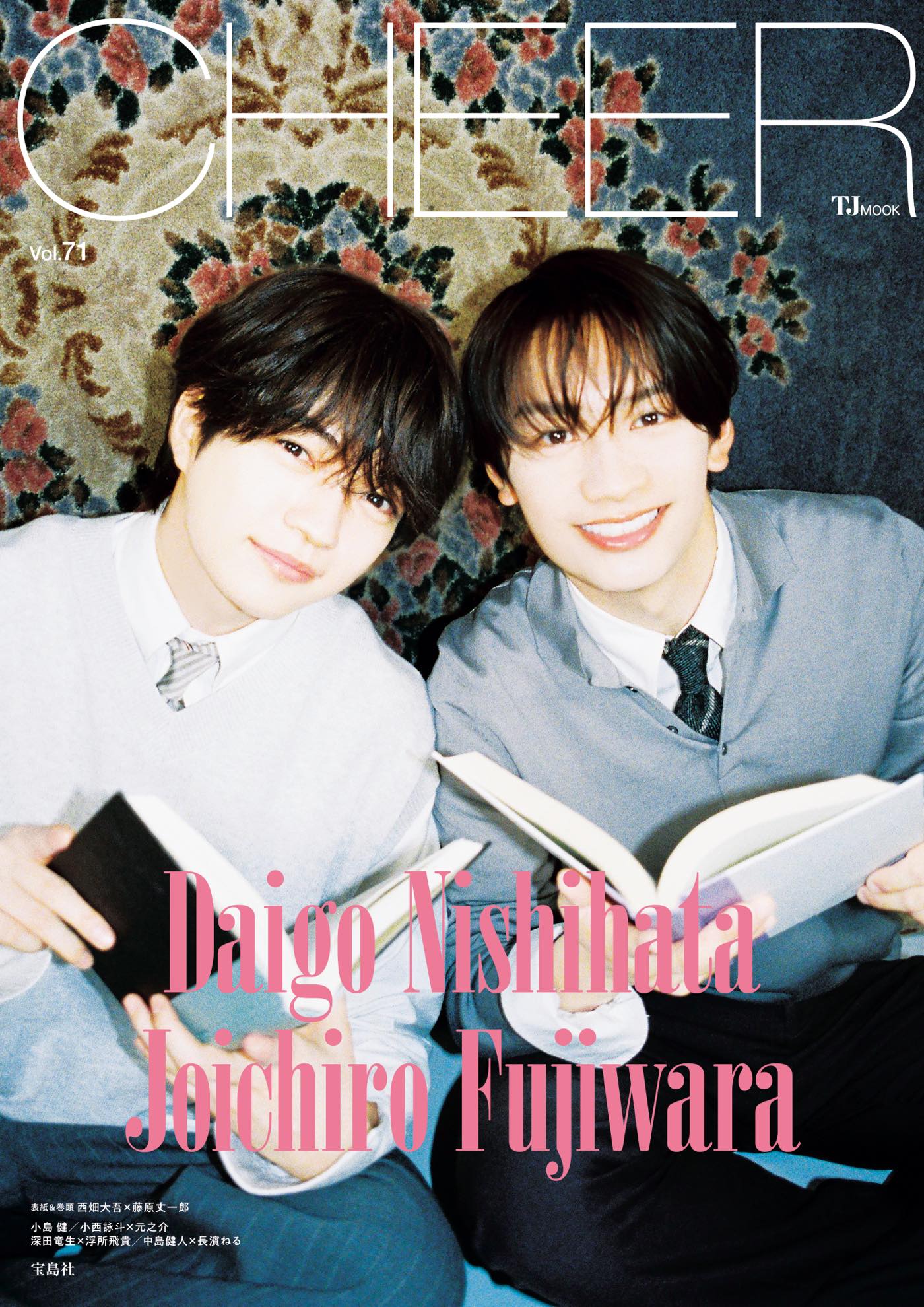 西畑大吾×藤原丈一郎『CHEER』表紙に登場！「なにわ男子におこった変化をあげるなら？」の答えにスタッフが涙