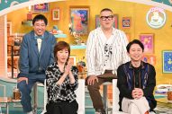 亀梨和也、宇野昌磨が『櫻井・有吉THE夜会SP』で人生初バイト！慣れない接客に大苦戦 - 画像一覧（3/9）