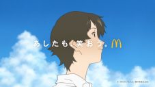 櫻坂46森田ひかる、細田守監督の人気アニメ映画とコラボしたマクドナルドの新CMで“りくりゅうペア”と初共演 - 画像一覧（31/36）