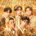 『オリコン上半期ランキング 2026』作品別売上数部門発表！合算シングル1位はM!LK、合算アルバム＆アルバム1位はBTS、シングル1位はSnow Man - 画像一覧（12/17）