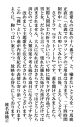 椎名林檎、新曲「裸」が内田有紀×寺西拓人W主演ドラマ『ラストノート』主題歌に決定 - 画像一覧（2/3）
