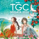 KiOra、88rising主催の海外フェス『HEAD IN THE CLOUDS Music & Arts Festival LA  2026』に出演決定 - 画像一覧（6/7）