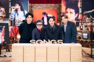 NHK『SONGS』にてマイケル・ジャクソンを大特集！子どもの頃からマイケルをリスペクトしてきた、大泉洋の秘蔵映像も公開 - 画像一覧（1/6）