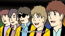 ゴスペラーズ5人と声優陣がキャラクターに扮して登場する全編アニメーションMV「アカペラ音頭」公開 - 画像一覧（2/6）