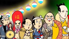 ゴスペラーズ5人と声優陣がキャラクターに扮して登場する全編アニメーションMV「アカペラ音頭」公開 - 画像一覧（3/6）