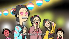 ゴスペラーズ5人と声優陣がキャラクターに扮して登場する全編アニメーションMV「アカペラ音頭」公開 - 画像一覧（4/6）