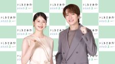 『テレ東音楽祭 2026夏』出演アーティスト第3弾決定！Snow Man深澤辰哉＆松本若菜の直前インタビューも公開 - 画像一覧（7/9）