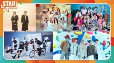 フジテレビ『STAR』にDOMOTO、≠ME、BUDDiiS、NEXZ、ゴスペラーズが出演決定！ゲストナビゲーターは板垣李光人 - 画像一覧（1/2）