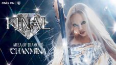 ちゃんみな初の東京ドーム公演『AREA OF DIAMOND FINAL』U-NEXT独占生配信決定！ちゃんみなの軌跡が凝縮された圧巻のステージ期待 - 画像一覧（1/1）