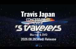 映像商品『Travis Japan Concert Tour 2026 ’s travelers』のティザー映像公開！ツアーを象徴する印象的なシーンなどを凝縮