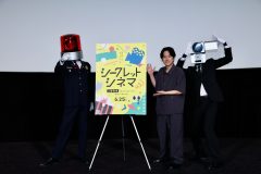 【レポート】二宮和也が本気で選んだ人生の一本は『リバー、流れないでよ』。注目のイベント『シークレットシネマ』が大盛況で終了