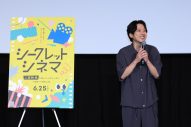 【レポート】二宮和也が本気で選んだ人生の一本は『リバー、流れないでよ』。注目のイベント『シークレットシネマ』が大盛況で終了 - 画像一覧（6/6）