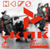 NEWSニューアルバム『KMK』ジャケット＆全収録楽曲を解禁！津田健次郎がナレーションで参加