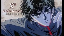 X JAPAN「Say Anything」MV公開！CLAMPとのコラボ映像作品『X2』よりアニメMV「X」も期間限定公開 - 画像一覧（1/2）