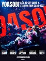 YOASOBI、4th EP『THE BOOK for,』本日リリース！新アーティスト写真＆全曲トレーラー公開 - 画像一覧（3/3）