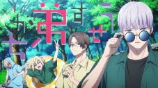 DISH//からのコメント動画も到着！TVアニメ『うちの弟どもがすみません』ノンクレジットOP映像公開 - 画像一覧（2/13）