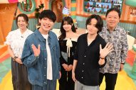 菊池風磨（timelesz）＆川島明（麒麟）がダブルMCの単発バラエティ『全力シャカリキ調査団』放送決定！川島＆菊池は、3度目のタッグ - 画像一覧（3/3）