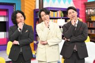 Snow Man深澤辰哉『口を揃えたフシギな話』第3弾で念願の座敷わらしロケに参戦！「フシギな現象が起こりすぎて怖い」 - 画像一覧（2/6）