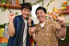 香取慎吾『しんごの芽』でさらば青春の光・森田哲矢と初タッグ！「細かく突っ込んでくれてうるさいのが良かったです」
