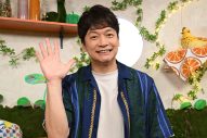香取慎吾『しんごの芽』でさらば青春の光・森田哲矢と初タッグ！「細かく突っ込んでくれてうるさいのが良かったです」 - 画像一覧（2/2）