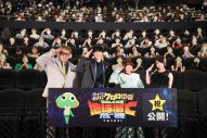【レポート】ジェシー『新劇場版☆ケロロ軍曹』初日舞台挨拶に登壇！「2役すごいねと（メンバーに）褒めてもらえました」 - 画像一覧（1/7）