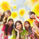 乃木坂46が新曲「是非に及ばず」のMVを公開！センター・一ノ瀬美空からの撮影後コメントも到着 - 画像一覧（4/7）